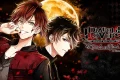 Diabolik Lovers Grand Edition for Nintendo Switch featuring anime characters