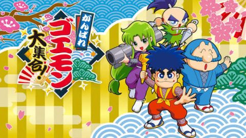 Ganbare Goemon Daishuugo